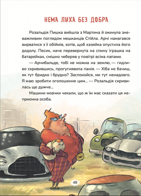 Bimba soprannominata Komashka